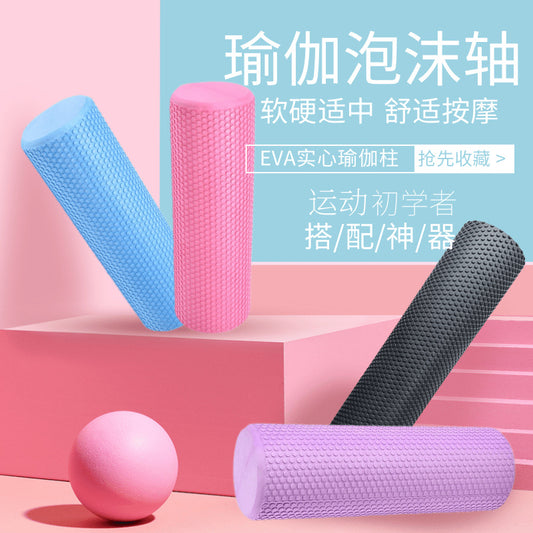 Solid EVA Yoga Column Floating Point Mesh Foam Shaft Muscle Relaxation Roller Fitness Yoga Stick Massage Stick - image 1