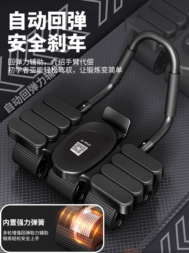 Four-Wheel Abdominal Fitness Wheel, Automatic Rebound, Men's and Women's Abdominal Muscle Vest, Abdominal Curling Wheel, Fitness Equipment, Home Abdominal Muscle Training Wheel Exercise - image 4