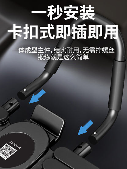 Four-Wheel Abdominal Fitness Wheel, Automatic Rebound, Men's and Women's Abdominal Muscle Vest, Abdominal Curling Wheel, Fitness Equipment, Home Abdominal Muscle Training Wheel Exercise - image 5