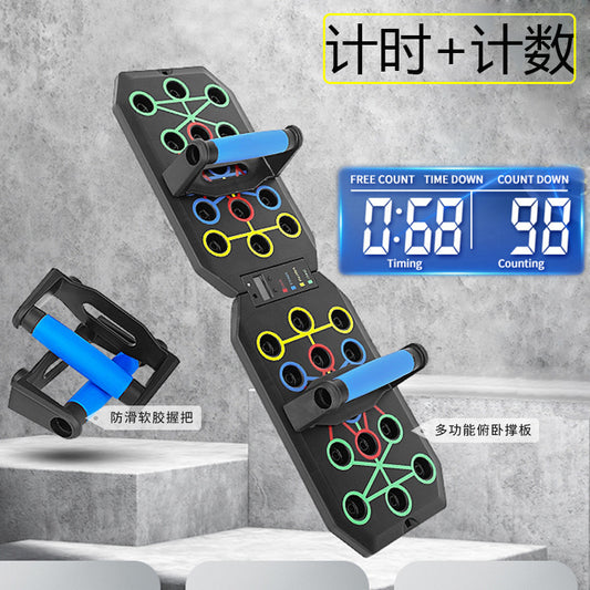 Timing and Counting Multifunctional Push-up Board Bracket for Men and Women Pax Abs Muscle Trainer Board Foldable Fitness Equipment - image 1