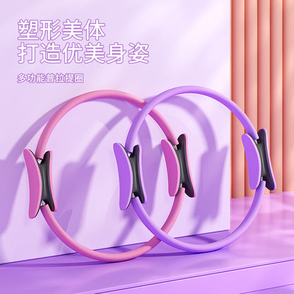 Pilates Ring Resistance Ring Leg Yoga Resistance Ring Thigh Muscle Training Equipment Magic Fitness Ring for the Elderly - image 1