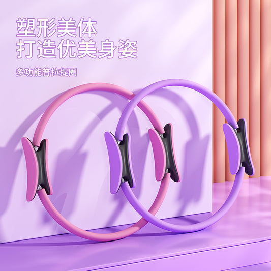 Pilates Ring Resistance Ring Leg Yoga Resistance Ring Thigh Muscle Training Equipment Magic Fitness Ring for the Elderly - image 1