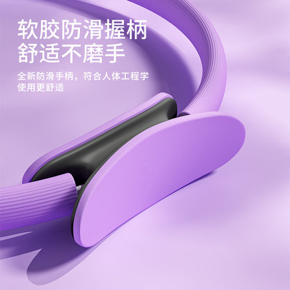 Pilates Ring Resistance Ring Leg Yoga Resistance Ring Thigh Muscle Training Equipment Magic Fitness Ring for the Elderly - image 2