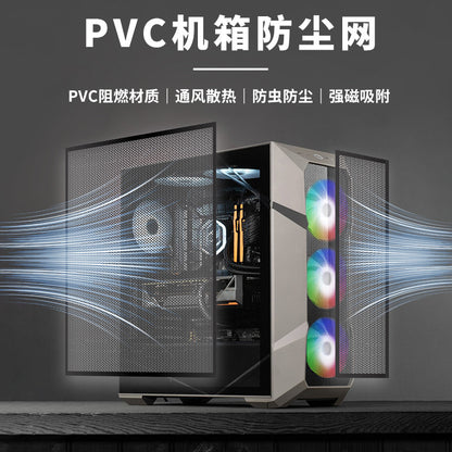 PVC Dust-proof Net Computer Host Chassis Filter Net Punching Heat Dissipation Breathable Dust-proof Equipped with Strong Magnetic Strip Art Knife - image 1