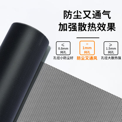 PVC Dust-proof Net Computer Host Chassis Filter Net Punching Heat Dissipation Breathable Dust-proof Equipped with Strong Magnetic Strip Art Knife - image 3