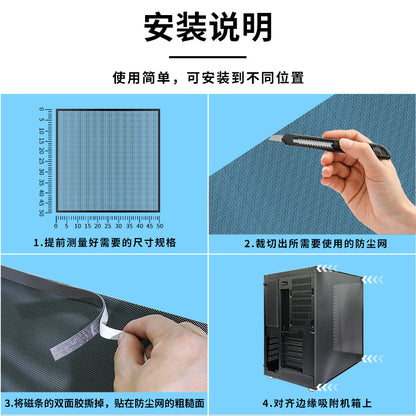 PVC Dust-proof Net Computer Host Chassis Filter Net Punching Heat Dissipation Breathable Dust-proof Equipped with Strong Magnetic Strip Art Knife - image 4