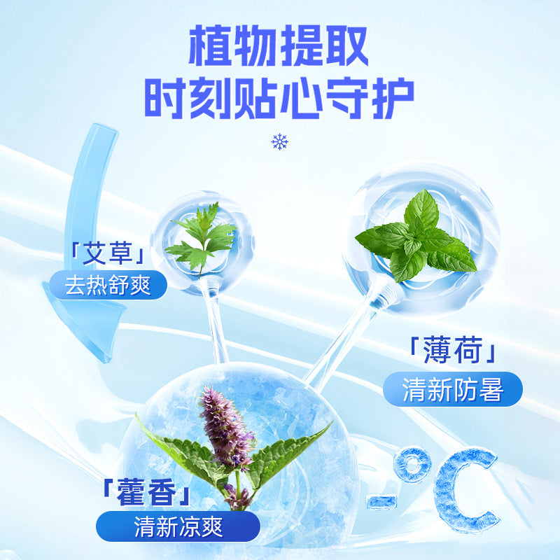 Wholesale agastache ice paste summer cold compress cooling ice paste antipyretic paste student military training cool agastache summer summer paste - image 4