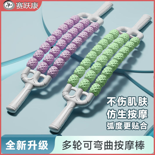 Spike massage stick yoga soothing muscle relaxation roller three rows of all-round can be bent back massage stick - image 1