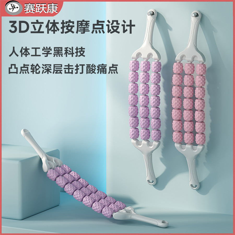 Spike massage stick yoga soothing muscle relaxation roller three rows of all-round can be bent back massage stick - image 2