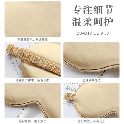 Sleeping Eye Mask Lunch Break Blackout Breathable Elastic Eye Mask Printed Logo Double-Sided Silk Wholesale Blackout Strong - image 3