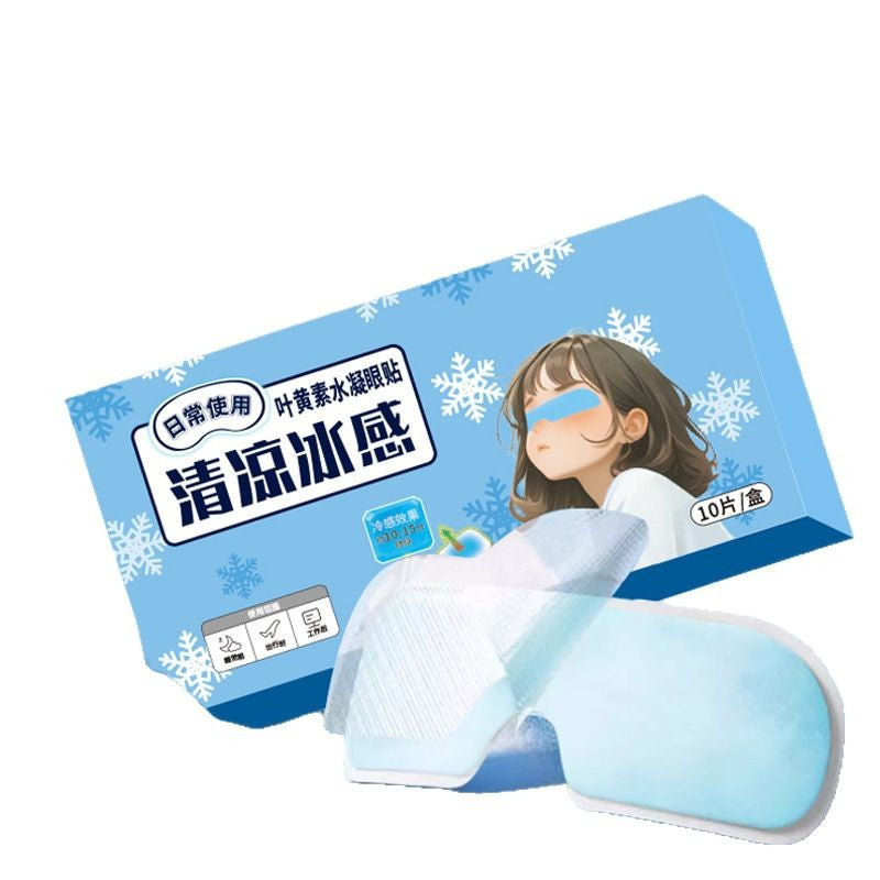 Lutein Cold Compress, Cool Summer Ice Patch, Cooling Patch to Relieve Eye Fatigue, Ice Compress Eye Mask, Women's Boxed Eye Patch - image 5
