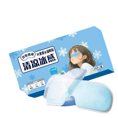 Lutein Cold Compress, Cool Summer Ice Patch, Cooling Patch to Relieve Eye Fatigue, Ice Compress Eye Mask, Women's Boxed Eye Patch - image 5