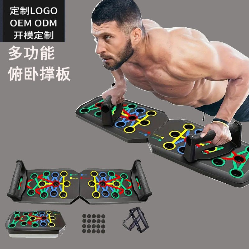 English-Style Multifunctional Push-Up Board for Home Use, Abdominal Training, Men's Chest and Abdominal Muscle Equipment, Portable - image 1