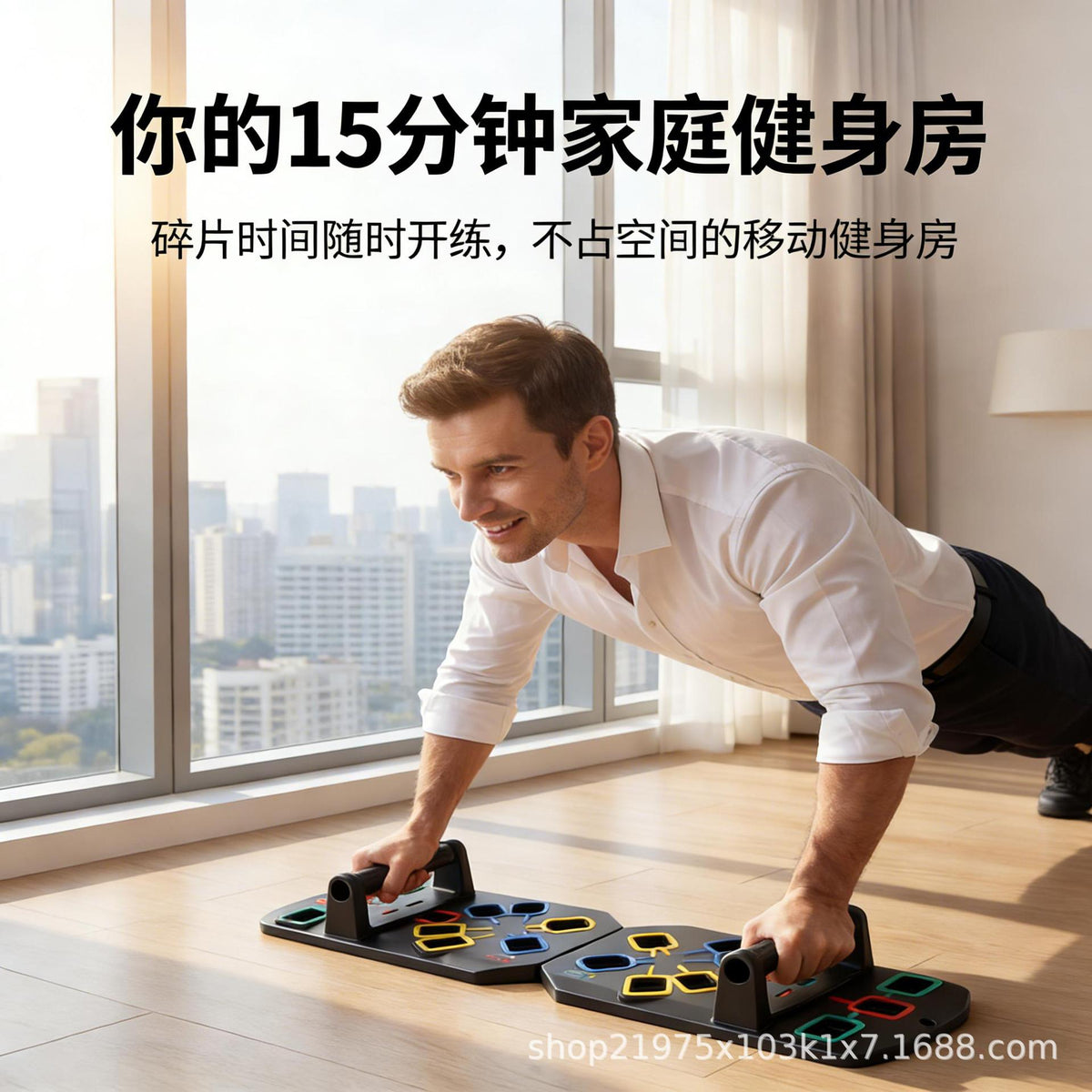 English-Style Multifunctional Push-Up Board for Home Use, Abdominal Training, Men's Chest and Abdominal Muscle Equipment, Portable - image 2