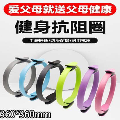 Resistance circle thigh middle-aged and elderly fitness muscle limb support anti-rent help resistance Pilates yoga magic circle ring - image 1