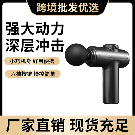 New Mini Fascia Gun, Cross-Border Hot-Selling Model, Small Household Professional Muscle Massager, Fascia Gun, Cervical Spine Massager - image 1