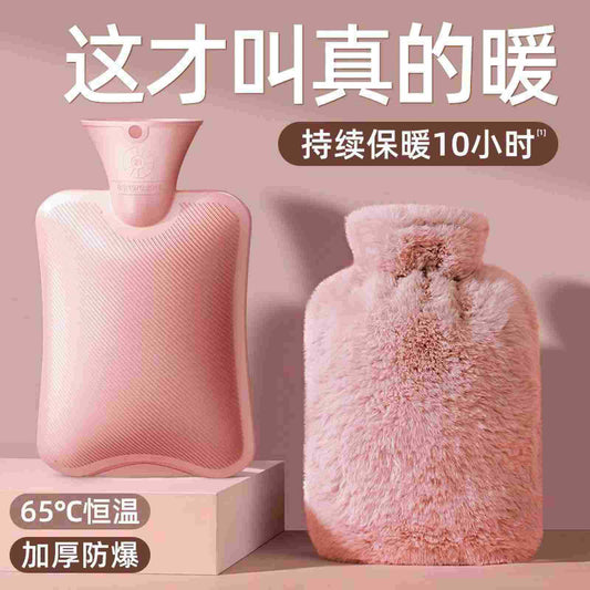 Hot Water Bottle for Hot Compresses, Small Size Hand Warmer, Large Capacity Explosion-Proof, Dual-Use for Cold and Hot - image 1