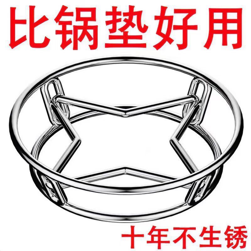Extra Thick Reinforced Kitchen Anti-Scalding Heat-Insulating Pot Rack, Stainless Steel Rack for Storing Pots and Pans - image 1