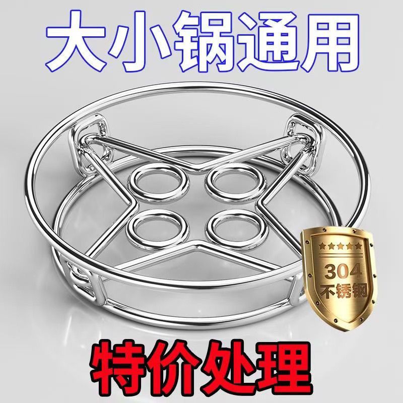 Extra Thick Reinforced Kitchen Anti-Scalding Heat-Insulating Pot Rack, Stainless Steel Rack for Storing Pots and Pans - image 2