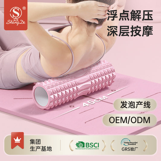 Foam Shaft Muscle Relaxed Leg Shaft 45cm Upgraded Hollow EVA Yoga Column Yoga Column Fitness Mace - image 1