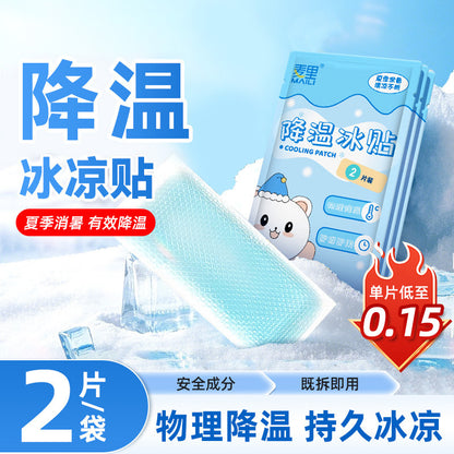 Cooling ice paste 2 pieces of summer military training refreshing students mobile phone cooling paste cool summer cold compress ice paste wholesale - image 1