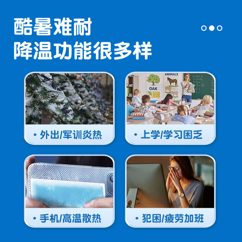 Cooling ice paste 2 pieces of summer military training refreshing students mobile phone cooling paste cool summer cold compress ice paste wholesale - image 3