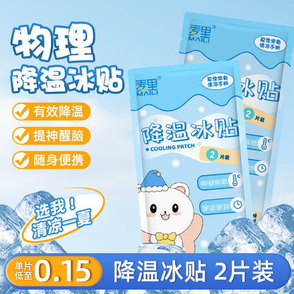 Summer Cooling Ice Patch, Military Training Cooling Patch, Antipyretic and Heat-Relieving Ice Patch, Mobile Phone Cooling and Cooling Wholesale - image 1