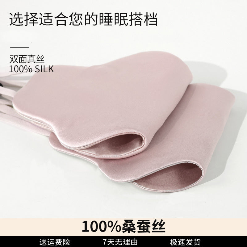 Silk Eye Mask for Sleep, Light-Blocking Eye Mask, 100% Mulberry Silk Sleep Light-Blocking Eye Mask, Ear-Hanging Cloud-Shaped Eye Mask - image 2