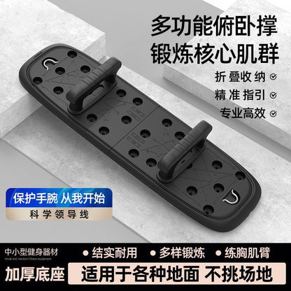 Cross-border Household Multifunctional Push-up Training Board Men's Pax Abdominal Muscle Training Equipment Portable Push-up Board - image 2