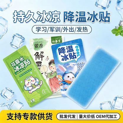 Cooling Patch, Physical Cooling Ice Patch, Mobile Phone Cooling Patch, Summer Heat Prevention Cooling Patch, Patchouli Cooling Patch, Refreshing Patch - image 1