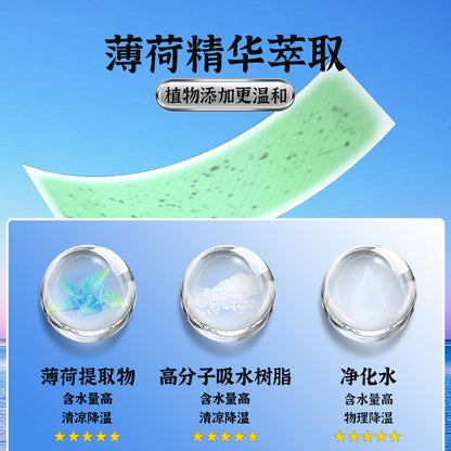 Cooling Patch, Physical Cooling Ice Patch, Mobile Phone Cooling Patch, Summer Heat Prevention Cooling Patch, Patchouli Cooling Patch, Refreshing Patch - image 2