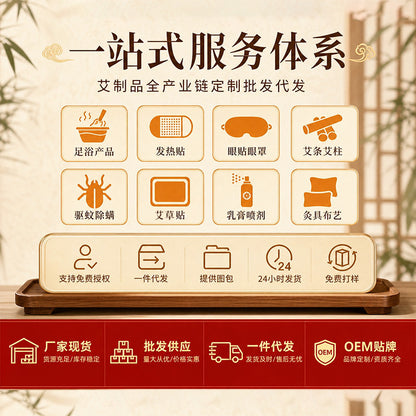 Cooling Patch, Physical Cooling Ice Patch, Mobile Phone Cooling Patch, Summer Heat Prevention Cooling Patch, Patchouli Cooling Patch, Refreshing Patch - image 3