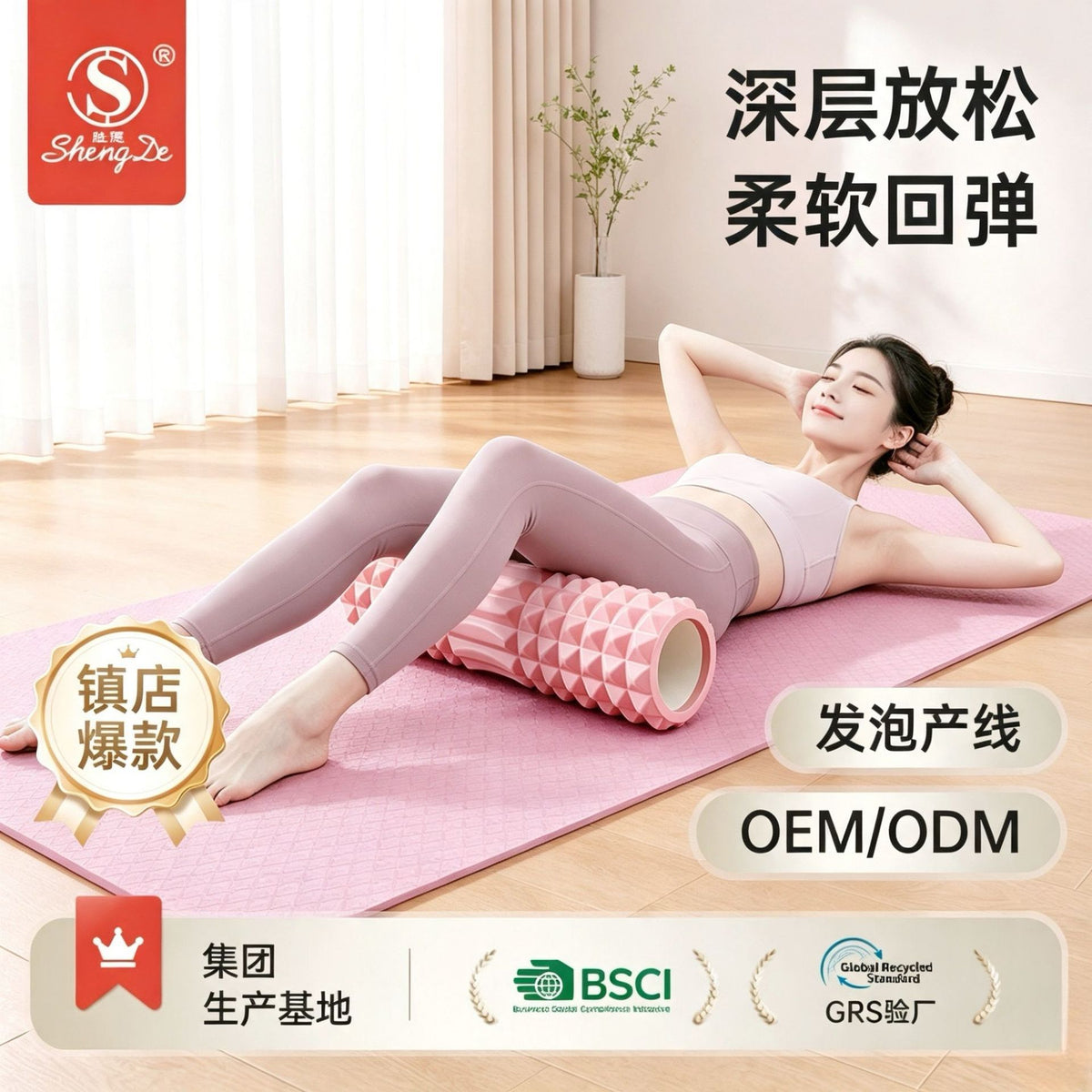 Foam Roller Solid Eva Yoga Column Massage Stick Muscle Relaxation Roller Slimming Leg Massage Roller Hollow Wholesale - image 1