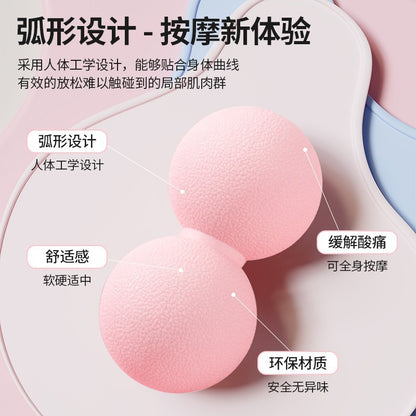 Smooth fascia ball relax muscle massage ball plantar shoulder neck fitness handball health ball TPE hard peanut ball - image 3