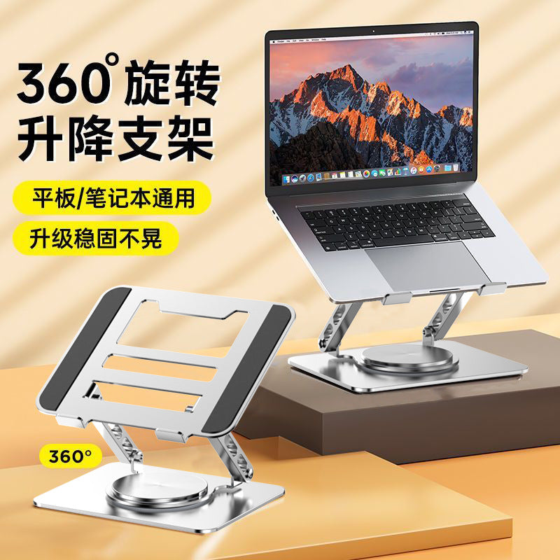 Laptop bracket bracket heightening heat dissipation rack game this metal shelf 360 degree rotatable lifting rack - image 2