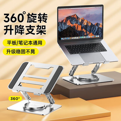 Laptop bracket bracket heightening heat dissipation rack game this metal shelf 360 degree rotatable lifting rack - image 2