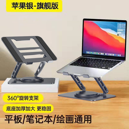 Laptop bracket bracket heightening heat dissipation rack game this metal shelf 360 degree rotatable lifting rack - image 3