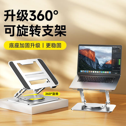 Laptop bracket bracket heightening heat dissipation rack game this metal shelf 360 degree rotatable lifting rack - image 4