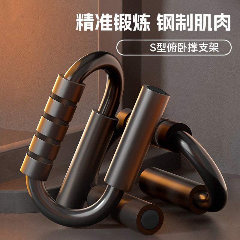 Home Push-Up Stand, Multi-Functional Men's Fitness Equipment for Abdominal Exercise, Muscle Building, Chest Expansion, Fitness Equipment Wholesale and Retail - image 1