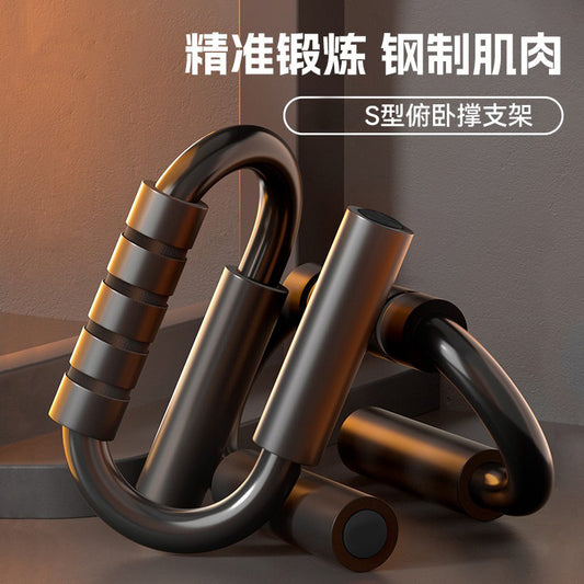 Home Push-Up Stand, Multi-Functional Men's Fitness Equipment for Abdominal Exercise, Muscle Building, Chest Expansion, Fitness Equipment Wholesale and Retail - image 1