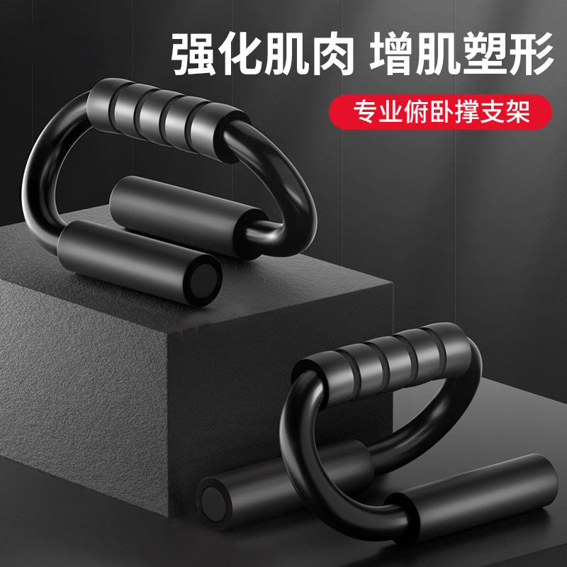 Home Push-Up Stand, Multi-Functional Men's Fitness Equipment for Abdominal Exercise, Muscle Building, Chest Expansion, Fitness Equipment Wholesale and Retail - image 3