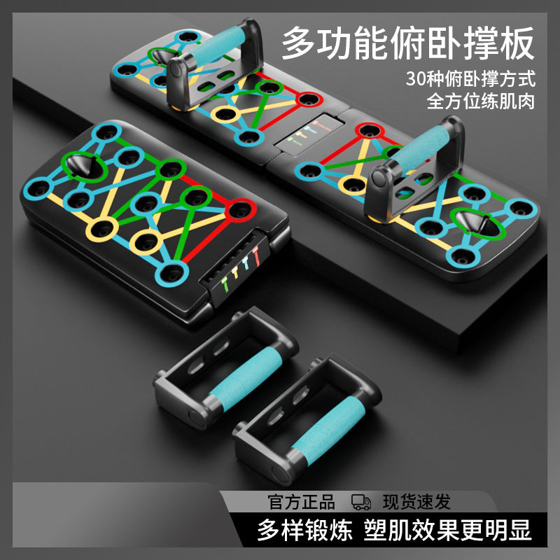 Multifunctional portable folding push-up board fitness equipment home chest muscle training device exercise Russian stand - image 2