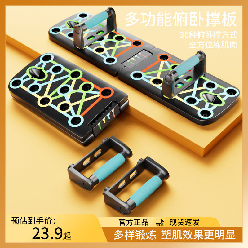 Multifunctional portable folding push-up board fitness equipment home chest muscle training device exercise Russian stand - image 3