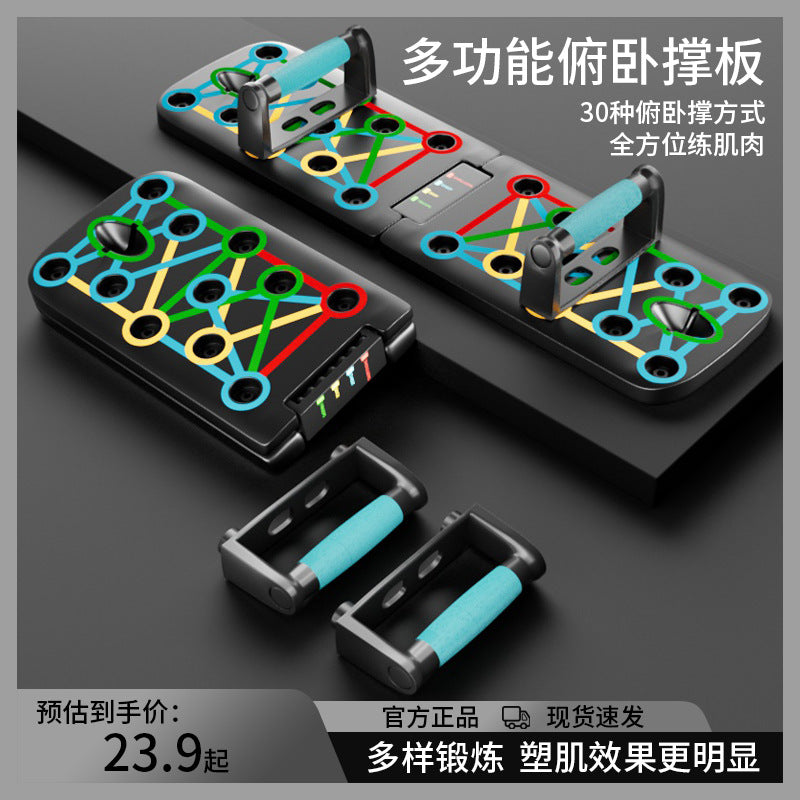 Multifunctional portable folding push-up board fitness equipment home chest muscle training device exercise Russian stand - image 4