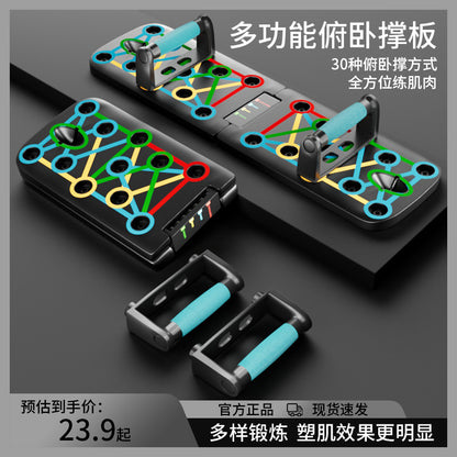 Multifunctional portable folding push-up board fitness equipment home chest muscle training device exercise Russian stand - image 4