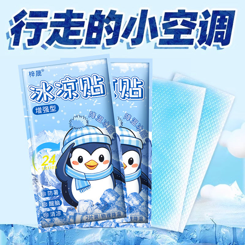 Ice paste ice paste physical cooling heat reduction summer heatstroke refreshing student heat dissipation paste adult mobile phone heat dissipation paste - image 1
