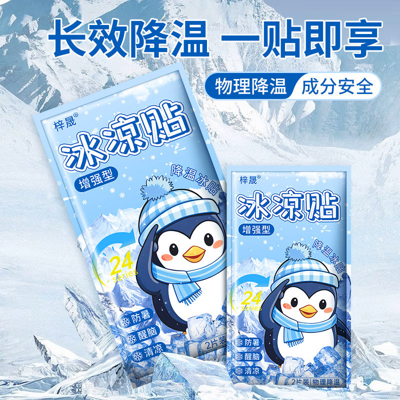 Ice paste ice paste physical cooling heat reduction summer heatstroke refreshing student heat dissipation paste adult mobile phone heat dissipation paste - image 2
