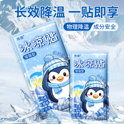 Ice paste ice paste physical cooling heat reduction summer heatstroke refreshing student heat dissipation paste adult mobile phone heat dissipation paste - image 2
