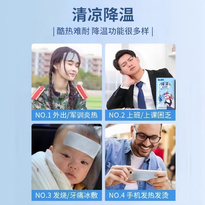 Ice paste ice paste physical cooling heat reduction summer heatstroke refreshing student heat dissipation paste adult mobile phone heat dissipation paste - image 4
