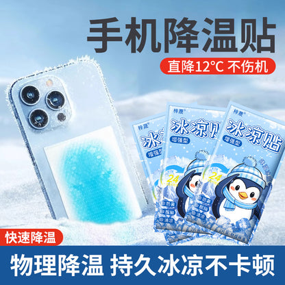 Cooling Patch, Physical Cooling and Heat Reduction Ice Patch, Summer Anti-Heatstroke Refreshing Student Cooling Patch, Adult Mobile Phone Cooling Patch - image 4